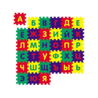 Коврик - пазл напольный Русский алфавит