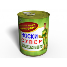 Носки Супер Мужчины - Мужской подарок - Подарок Мужчине