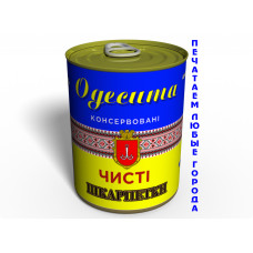 Чистые Консервированные Носки Одессита На Украинском - Сувенир Из Одессы - Необычный Сувенир