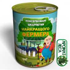 Консервовані Шкарпетки Найкращого фермера - Чудовий Подарунок На День Фермера