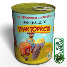 Консервовані Шкарпетки Найкращого Тракториста - Подарунок Трактористу