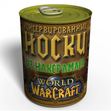 Консервированные Носки Из Наксрамаса World Of Warcraft - Подарок Геймеру