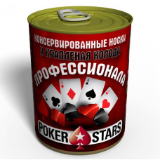 Консервированные Носки И Крапленая Колода Профессионала Poker Stars - Подарок Игроку