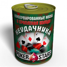 Консервированные Носки И Крапленая Колода Неудачника Poker Stars - Подарок Игроку в Покер