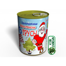 Консервированные Рождественские Мужские Трусы - Подарок С Приколом - Подарок Парню На Рождество