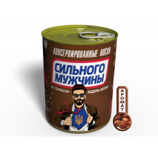 Консервированные Носки Сильного Мужчины В Стиле Snickers - Оригинальный Подарок С Юмором