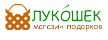 Інтернет-магазин подарунків "Лукошек". - Lukoshek.kiev.ua. Величезний каталог подарунків на будь-яке свято чи подію вашого життя.